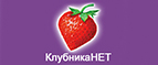 Скидки до -70% на определенные товары.  - Виля